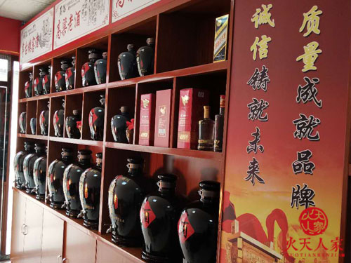 白酒连锁门店