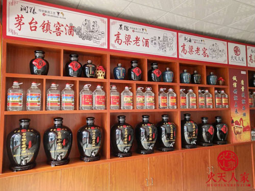 白酒连锁门店